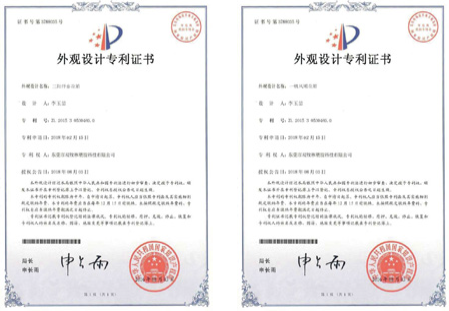 河南花箱廠家資質(zhì)證書