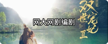 根據(jù)項(xiàng)目定制